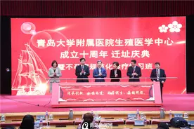 青大附院生殖医学中心迁址 不孕症规范化诊疗学习班正式开班图片