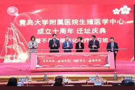 青大附院生殖医学中心乔迁新址，临床妊娠率55%以上国内领先图片