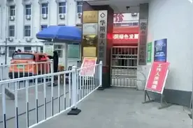 陕西渭南回应“护士长不让报”抗疫护士疑因中毒复工遭医院扣工资辞退：她不符合条件图片