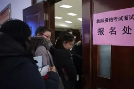 孕妇未做胸透被拒录，教师招考“一刀切”合适吗图片