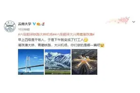 四六级考试刷屏热搜！考生：只想好好吃顿饭……图片