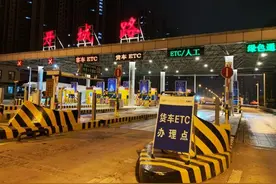 不好意思，再不装ETC，没法免费了图片