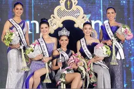 2020年泰国小姐选美结果出炉：27岁大学生夺冠图片