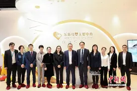 乐斯母婴关爱中心揭幕 助力职场妈妈“带娃上班”图片