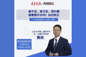 一小时问诊｜走路或运动后脚疼是何原因？鞋子一侧磨损是啥问题？图片