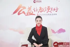 美术宝教育副总裁战陶陶：教育，我们要心存“敬畏”图片