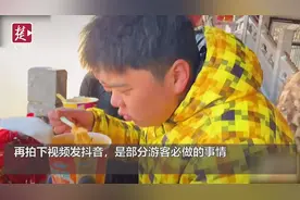 因“泡面梗”走红的老君山被曝垃圾满地，景区称金顶区域周末人流量大图片
