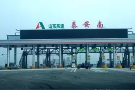 改扩建后的青兰高速通车在即，记者试跑八车道新路图片