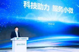 度小满金融CEO朱光：2020年小微企业主人均放贷额增加35%，利率下降10%图片