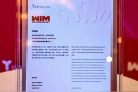 “2020中国女性创业者30人”名单发布，VIPKID米雯娟上榜图片