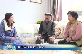 潞城这四个村也有集中供暖了视频封面