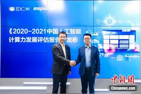 报告：2020年中国人工智能服务器约占全球市场的三分之一图片