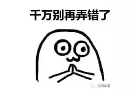 车辆夫妻间过户与亲属间过户是一回事吗？图片