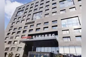 用了积分抵扣房费，为什么还要扣钱？图片