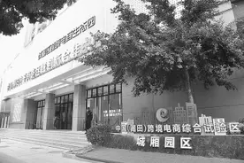 跨境，莆田电商新路径图片