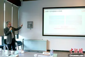 “安全可信城市云”发布 专家建言云计算“国产＋安全可信”图片