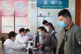 广州参保人异地就医想要医保直接结算须提前备案 两情形除外图片