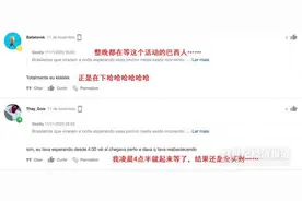 国产千元机遭海外疯抢：一加、优米、POCO销量暴涨数倍，消费者连夜抢购图片