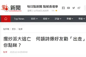 何韵诗自爆几乎每天都有好友劝她“出走”，网友：你回加拿大吧图片