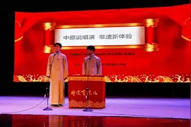 范军在学校收的“徒弟”登台了！如何让相声小白迅速站在台上？图片