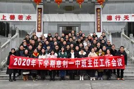 慈利一中班主任赴石门一中开展德育工作交流活动图片