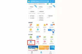 查询不动产信息，网上即可办！“随申办”已上线“我的不动产”功能图片