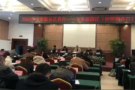 遇招工难、融资难、创新技术难……这些难题咋解决？重庆中小企业专家这样说图片