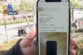 碰到自称“专业闲鱼”，扬言要让卖家怀疑人生 ？图片