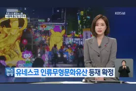 韩国将佛教“燃灯会”成功申遗 系庆祝释迦牟尼诞辰活动图片