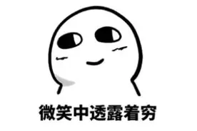 微信年度账单出炉，朋友圈纷纷开晒，这些数字看完羡慕了……图片