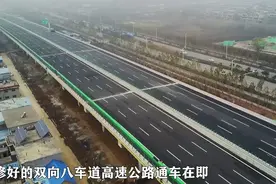 果然视频｜航拍通车前夕的青兰高速泰安段，八车道大动脉气势不凡视频封面