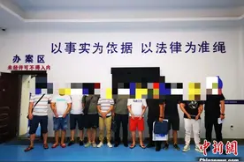 湖北警方打掉利用“跑分平台”犯罪团伙 涉案5亿元图片