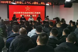 临沂市河东区组织2020年符合政府安排工作条件退役士兵选岗图片