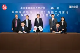 加码中国，美模拟芯片巨头在华成立总部图片