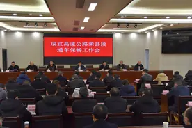 重磅！成宜高速公路12月底通车 四川荣县通车保畅将这样做图片