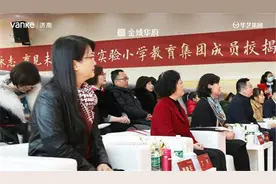 教育升级！历下实验小学教育集团再添新成员图片