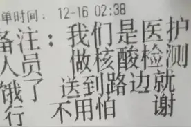 不用怕！附紧急通知图片