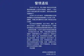 陕西咸阳通报“网传男子三拳打趴两人”：系行车时抢道引发图片