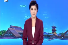 正泰电气文明创建增添企业发展新活力视频封面