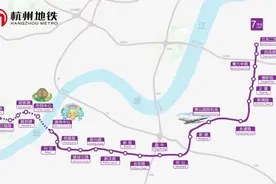 19个站，直达机场！杭州地铁7号线江南段来了！萧山国际机场站原来长这样图片