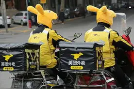 “会员配送费更贵”，美团外卖致歉了图片