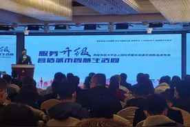 西安市民卡平台正式上线图片
