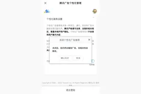 微信这个功能可以关！赶紧操作起来图片