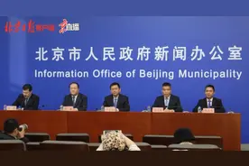 国家三级公立医院绩效考核指标全部纳入北京市属医院绩效考核体系图片