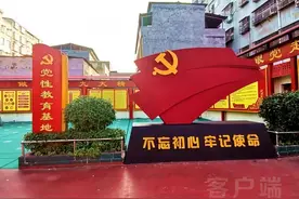 夯实学校党建之基 铸就立德树人之魂——鲁山县推进学校党建工作纪实图片