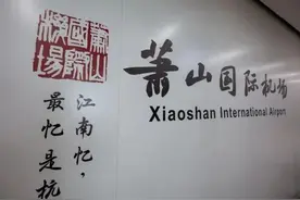 来了来了，真的来了！杭州人可以坐地铁去机场了图片