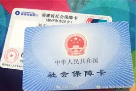 福建基本医保参保人数超3791万图片