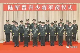 【自豪】沭阳再添一位将军！图片