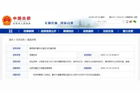 速看！这里全面通车！就在明天图片