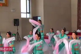 社区才艺精彩展播｜古典舞《采薇》图片